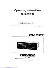 Panasonic CQ-R535EW Operating Instructions Manual