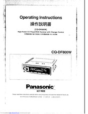 Panasonic CQ-DF800W Operating Instructions Manual