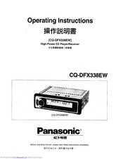 Panasonic CQ-DFX338EW Operating Instructions Manual