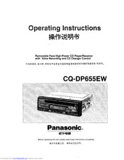 Panasonic CQ-DP655EW Operating Instructions Manual