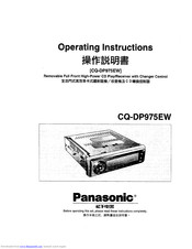 Panasonic CQ-DP975EW Operating Instructions Manual