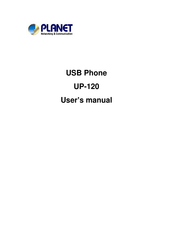 Planet UP-120 User Manual