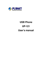 Planet UP-121 User Manual