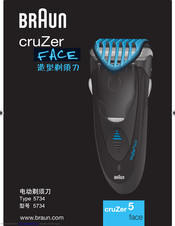 Braun cruZer6 User Manual