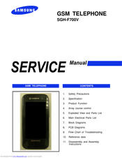 Samsung SGH-F700V Service Manual