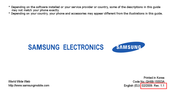 Samsung SGH-J600 User Manual