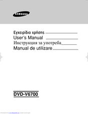 Samsung DVD V6700 - DVD/VCR User Manual