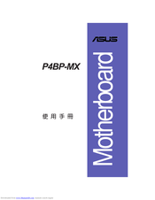 Asus P4BP-MX Troubleshooting Manual