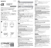 Sony FA-CS1AM Operating Instructions