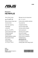 Asus H87M-E Quick Start Manual
