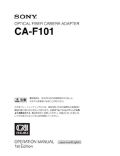 Sony CA-F101 Operation Manual