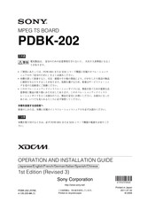 Sony Xds Pd00 J Manuals Manualslib