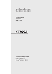 Clarion CZ109A Owner's Manual