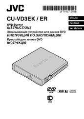 Jvc CU-VD3EK Instructions Manual