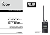 ICOM IC-F3030 Series Insrtuction Manual