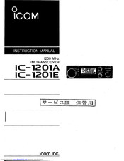 ICOM IC-1201A Instruction Manual