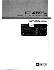 ICOM IC-451E Instruction Manual