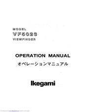 Ikegami VF5023 Viewfinder Operation Manual