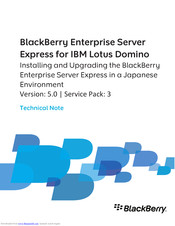 Blackberry AH0Q2ML - Lotus Domino Utility Server Express Manual