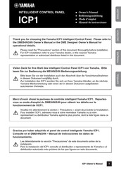 Yamaha ICP1 Owner's Manual