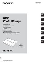 Sony HDPS-M1 Read Me First