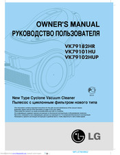 LG VK79182HR Owner's Manual