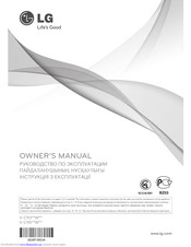LG V-C95**W Series Owner's Manual