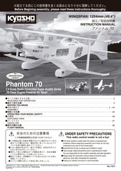 Kyosho Phanton 70 Instruction Manual