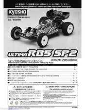 KYOSHO ULTIMA RB5 SP2 WC Ltd Edition Instruction Manual