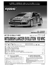 KYOSHO GP TR-15 RALLY 4WD Instruction Manual