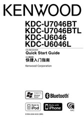 Kenwood KDC-U7046BTL Quick Start Manual