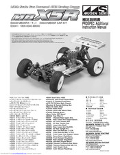 MUGEN MBX5R Instruction Manual