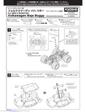 KYOSHO MINI-Z MONSTER Instruction Sheet