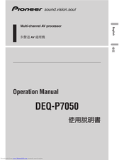 Pioneer DEQ-P7050 Operation Manual