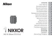 Nikon 1 NIKKOR VR 10-30mm f/3.5-5.6 User Manual