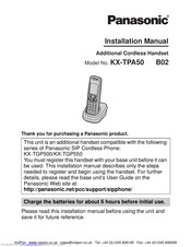 Panasonic KX-TPA50 B02 Installation Manual