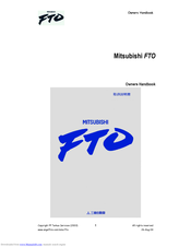 Mitsubishi FTO Series Owner's Handbook Manual