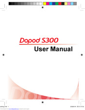 DOPOD S300 User Manual