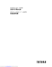 Totoku LV22P2 User Manual