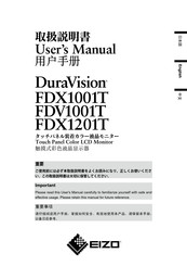 Eizo DURAVISION FDX1001T User Manual