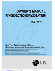 LG VK8710H Series Owner's Manual
