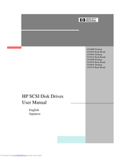 HP C6396A User Manual