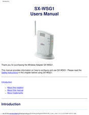 Silex Technology SX-WSG1 User Manual