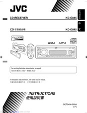 JVC KD-G845 Instructions Manual