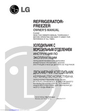 LG Refrigerator-freezer Owner's Manual