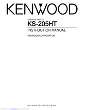 Kenwood KS-205HT Instruction Manual