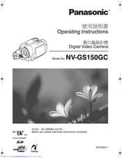PANASONIC NV-GS150GC Operating Instructions Manual