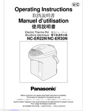 Panasonic NC-ER22N Manuals | ManualsLib