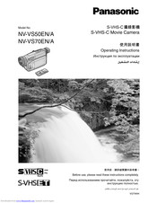 PANASONIC NV-VS50A Operating Instructions Manual