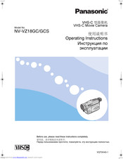 PANASONIC NV-VZ18GC Operating Instructions Manual
